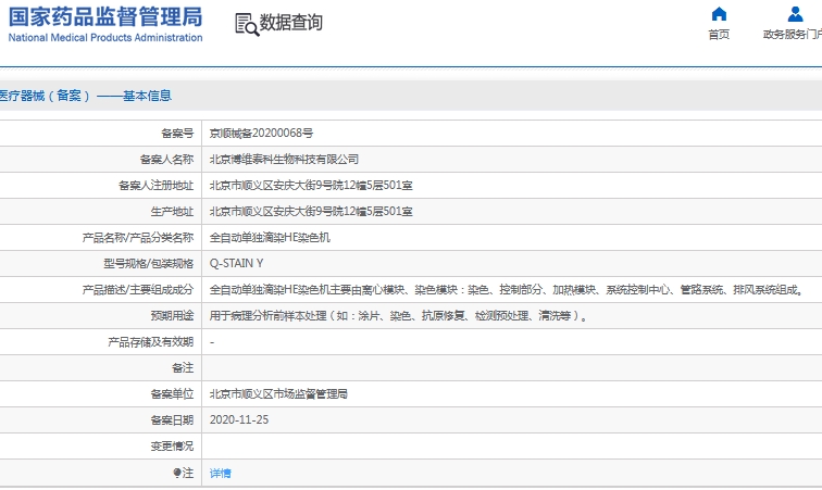 微信截图_20241113140752.png