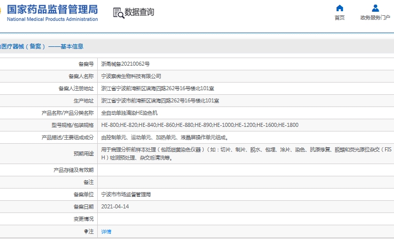 微信截图_20241113141157.png