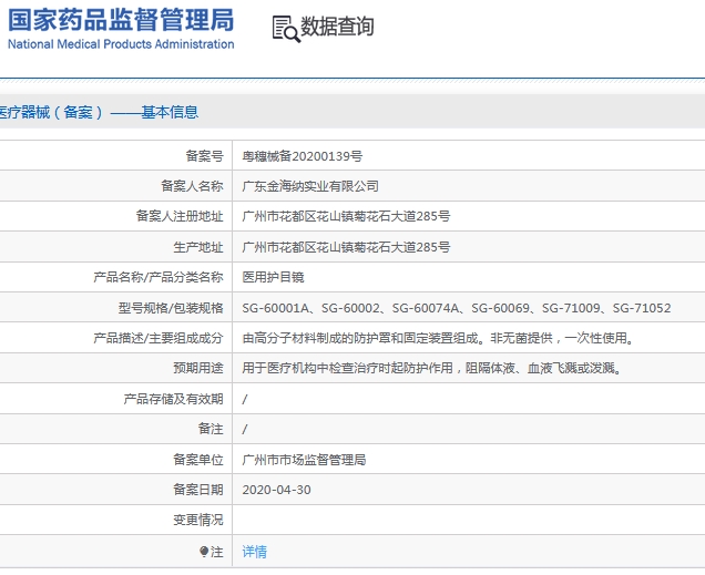 微信截图_20241111141016.jpg