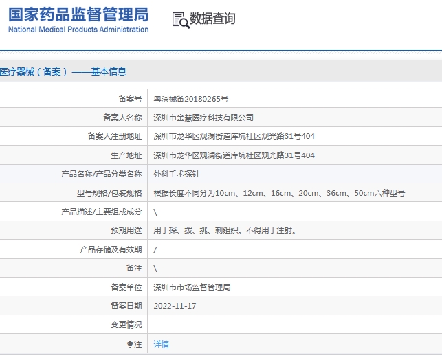 微信截图_20241113165047.png
