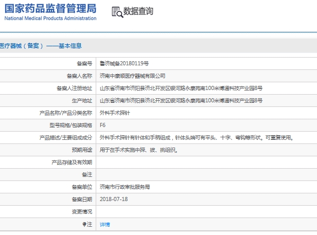 微信截图_20241113165245.png