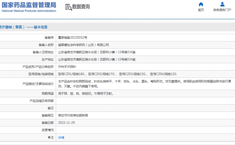 微信截图_20241113165413.png