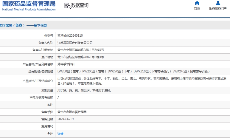 微信截图_20241113165538.png