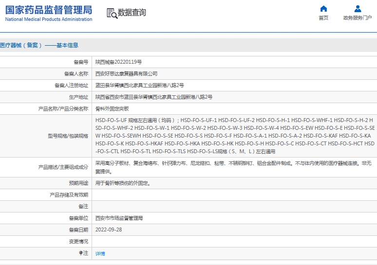 微信截图_20241113165804.png