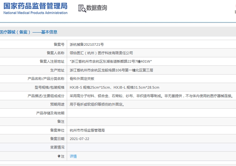 微信截图_20241113165940.png