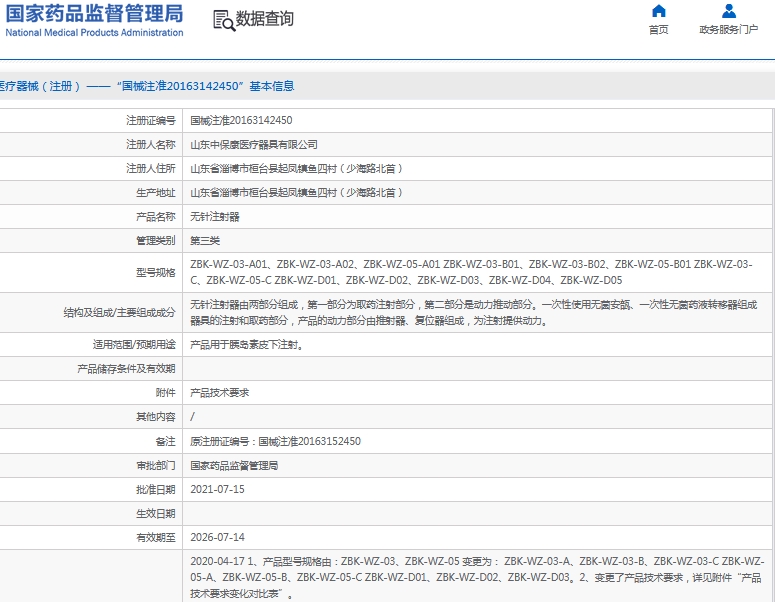 微信截图_20241114115117.png