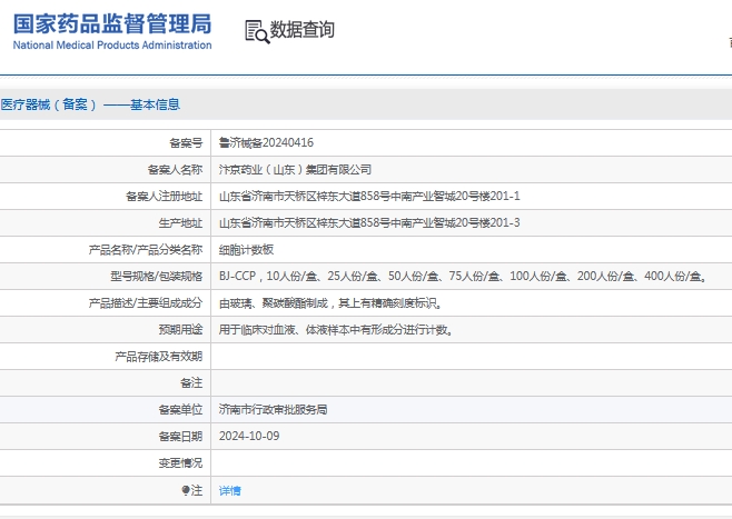 微信截图_20241114115625.png