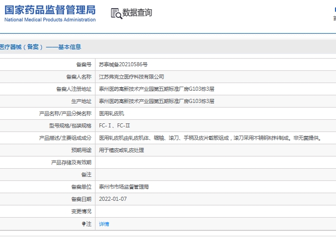 微信截图_20241114131138.png