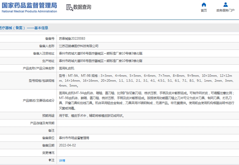 微信截图_20241114131312.png
