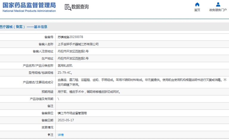 微信截图_20241114131506.png