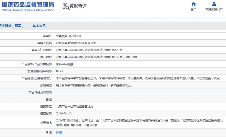 微信截图_20241114132234.png