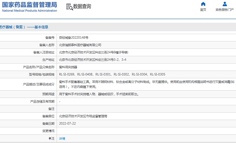 微信截图_20241114132425.png