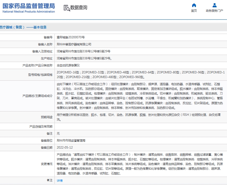 微信截图_20241114133345.png