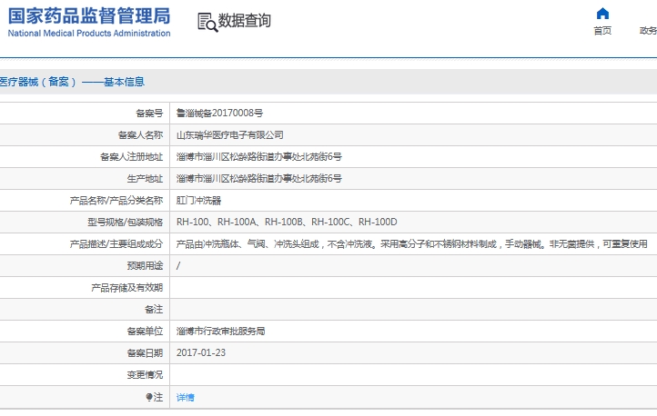 微信截图_20241115112055.png