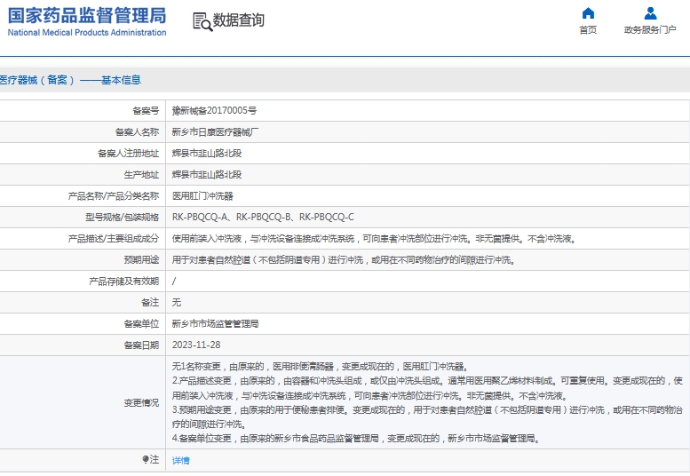 微信截图_20241115113334.png