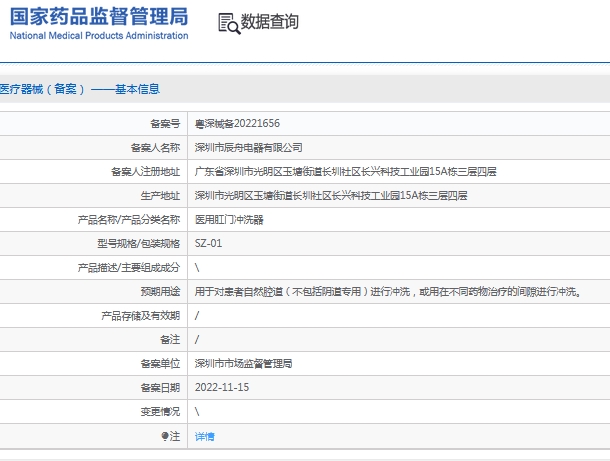 微信截图_20241115113419.png