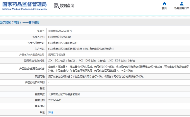 微信截图_20241115113613.png