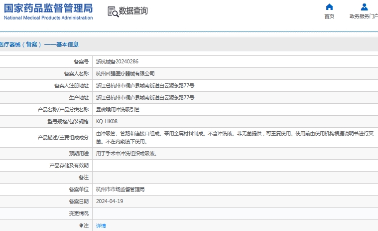 微信截图_20241115114746.png