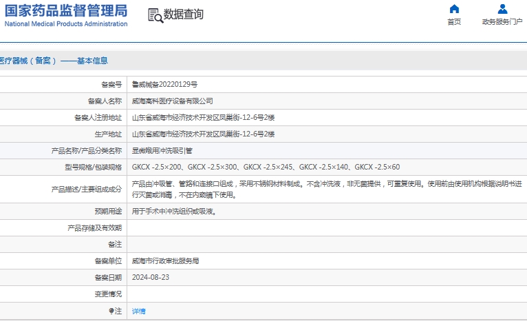微信截图_20241115115034.png