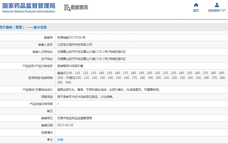 微信截图_20241115115233.png