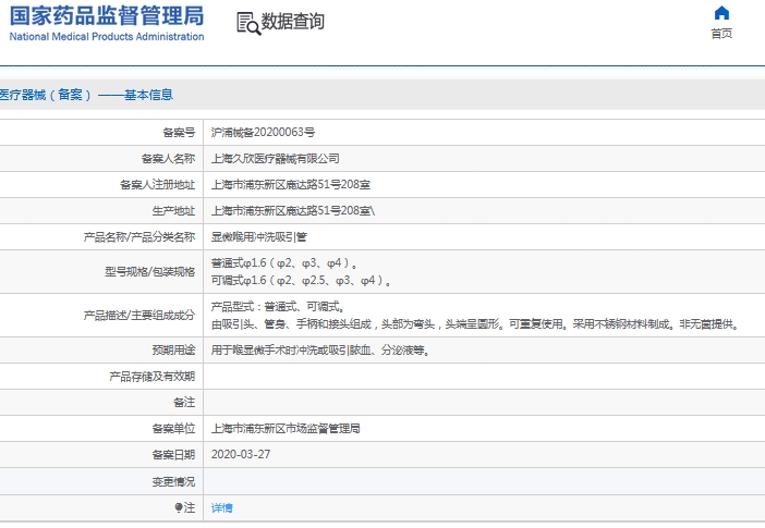 微信截图_20241115115439.png