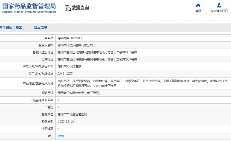 微信截图_20241115131901.png