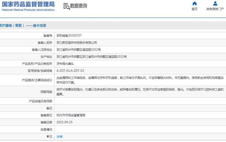 微信截图_20241115133518.png
