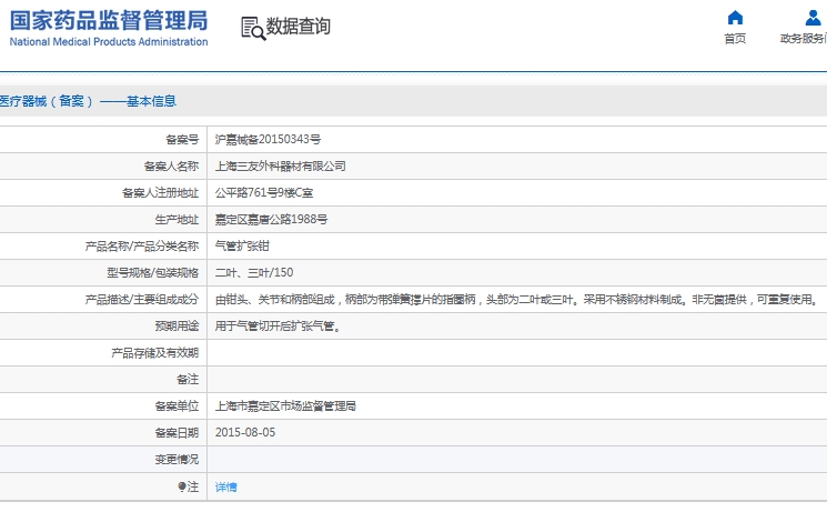 微信截图_20241115135138.png