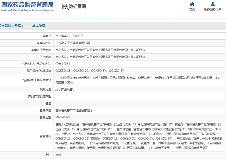 微信截图_20241115135546.png