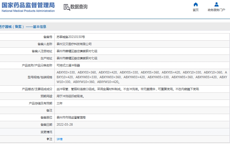 微信截图_20241115135922.png