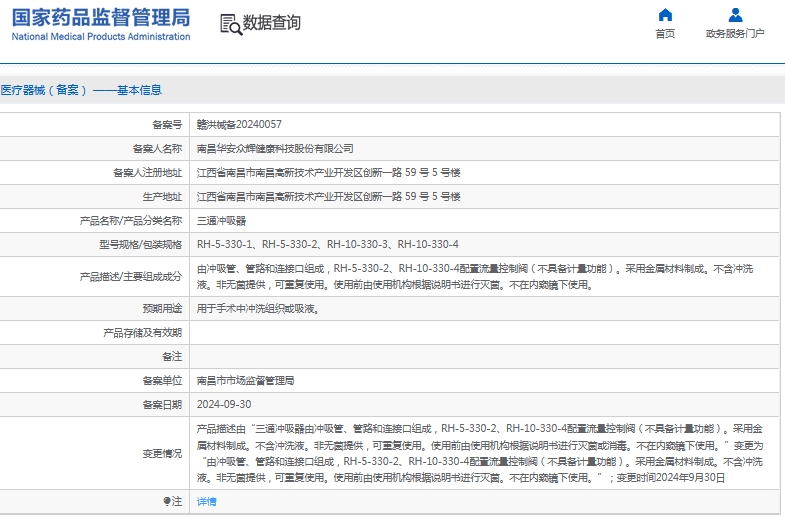 微信截图_20241115140154.png