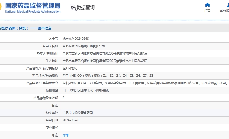 微信截图_20241115140900.png
