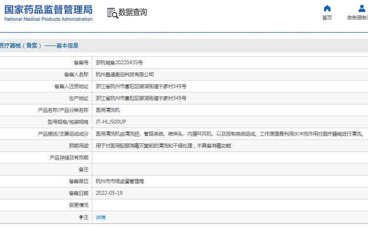 微信截图_20241118113409.png