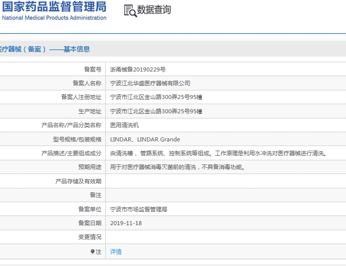 微信截图_20241118113555.png