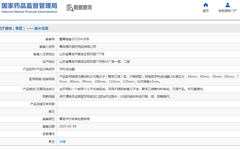 微信截图_20241118114247.png