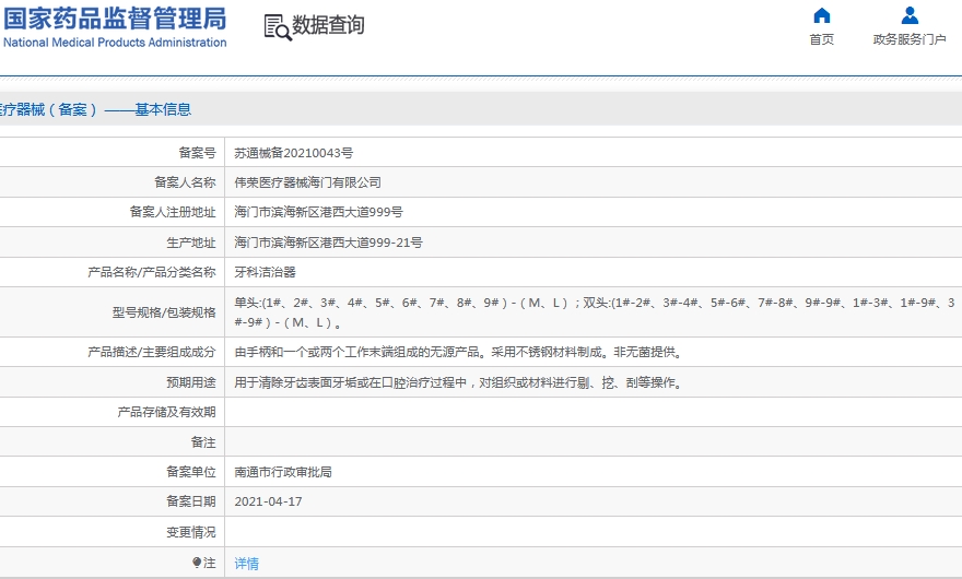 微信截图_20241118114427.png