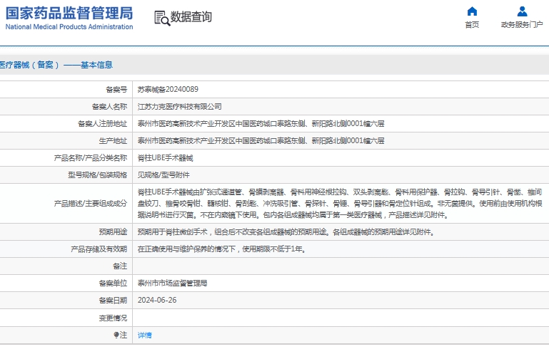 微信截图_20241118130221.png
