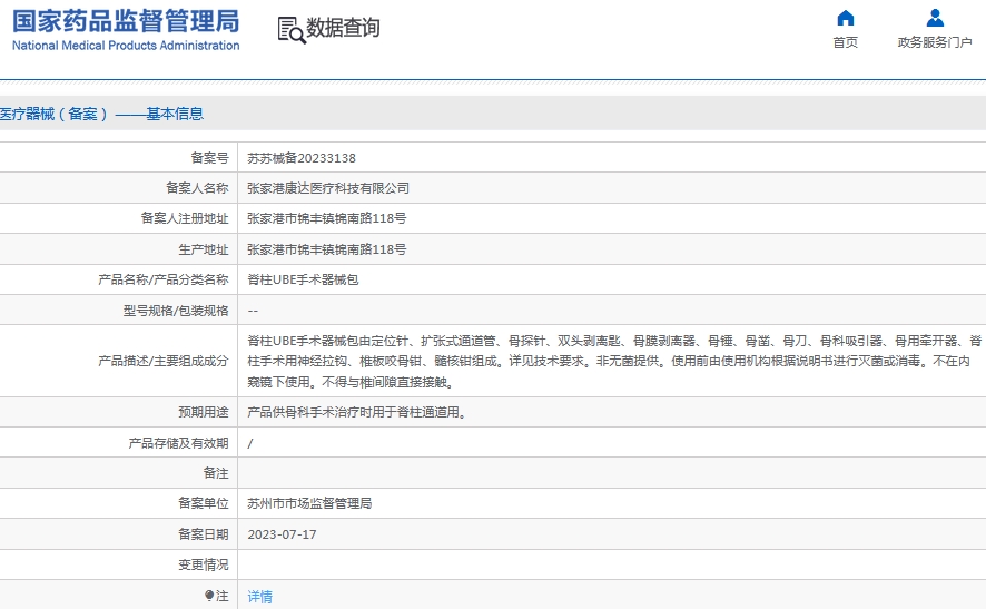 微信截图_20241118130413.png
