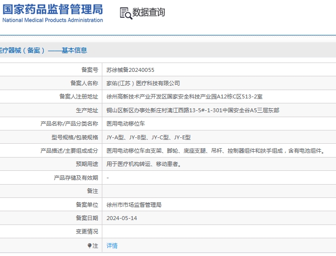 微信截图_20241118131313.png