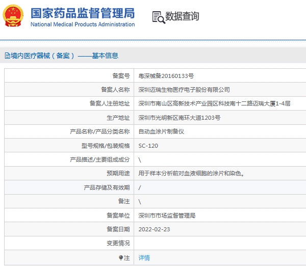 微信截图_20241118133350.png