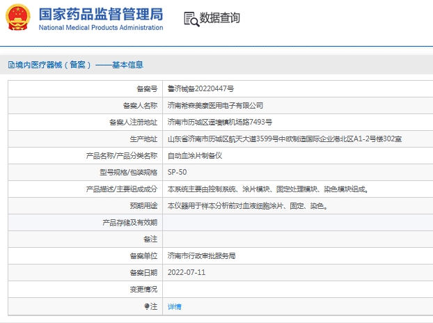 微信截图_20241118133543.png