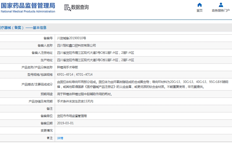微信截图_20241118134243.png