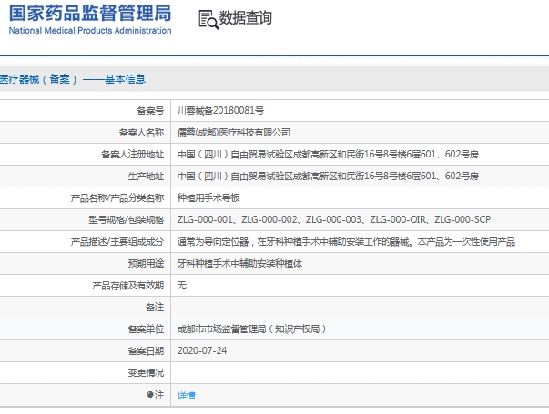 微信截图_20241118134439.png