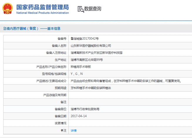 微信截图_20241118134742.png