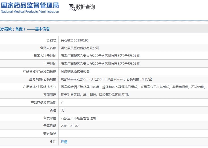 微信截图_20241118135430.png