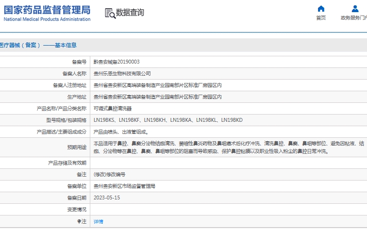 微信截图_20241119113227.png