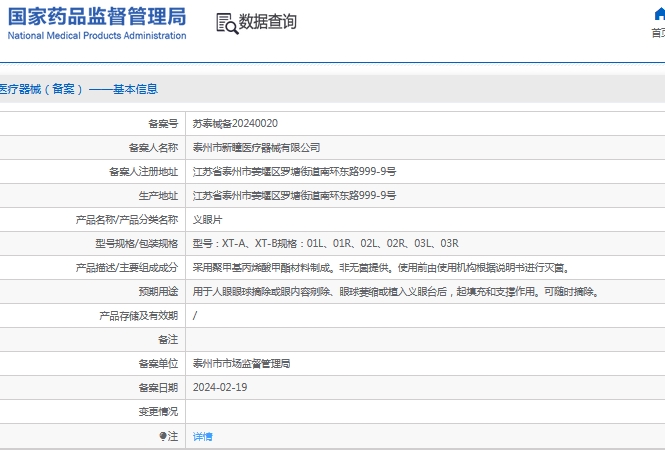 微信截图_20241119114028.png