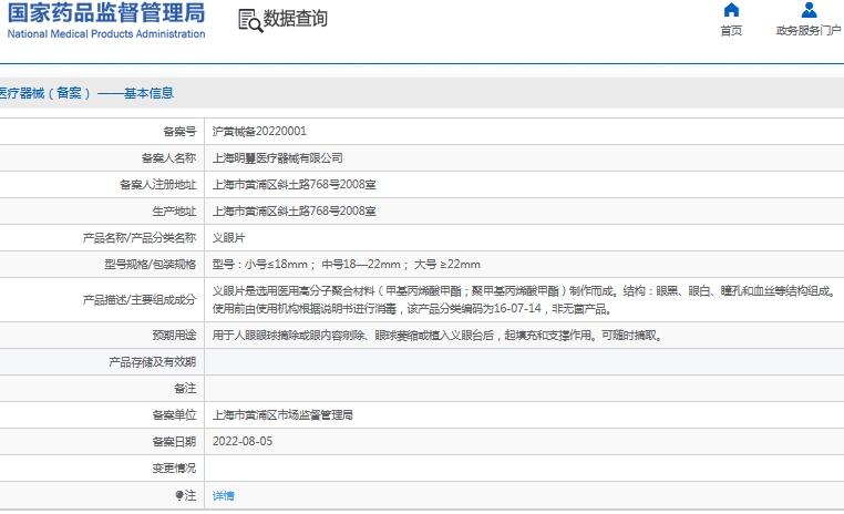 微信截图_20241119114234.png