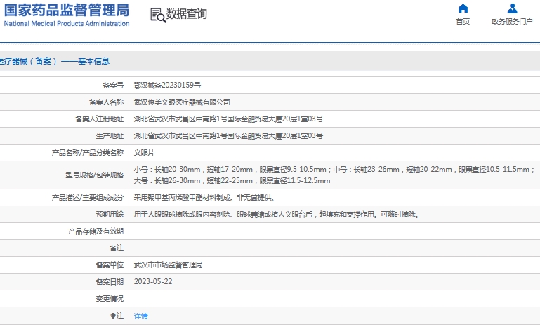 微信截图_20241119114427.png