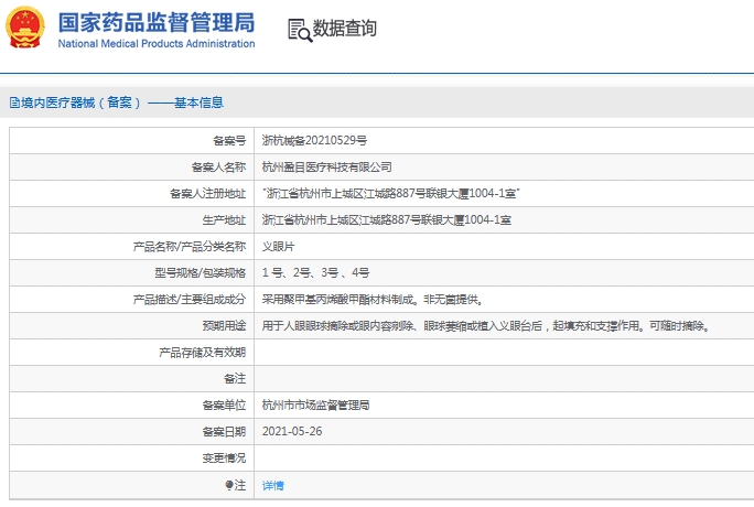 微信截图_20241119114626.png